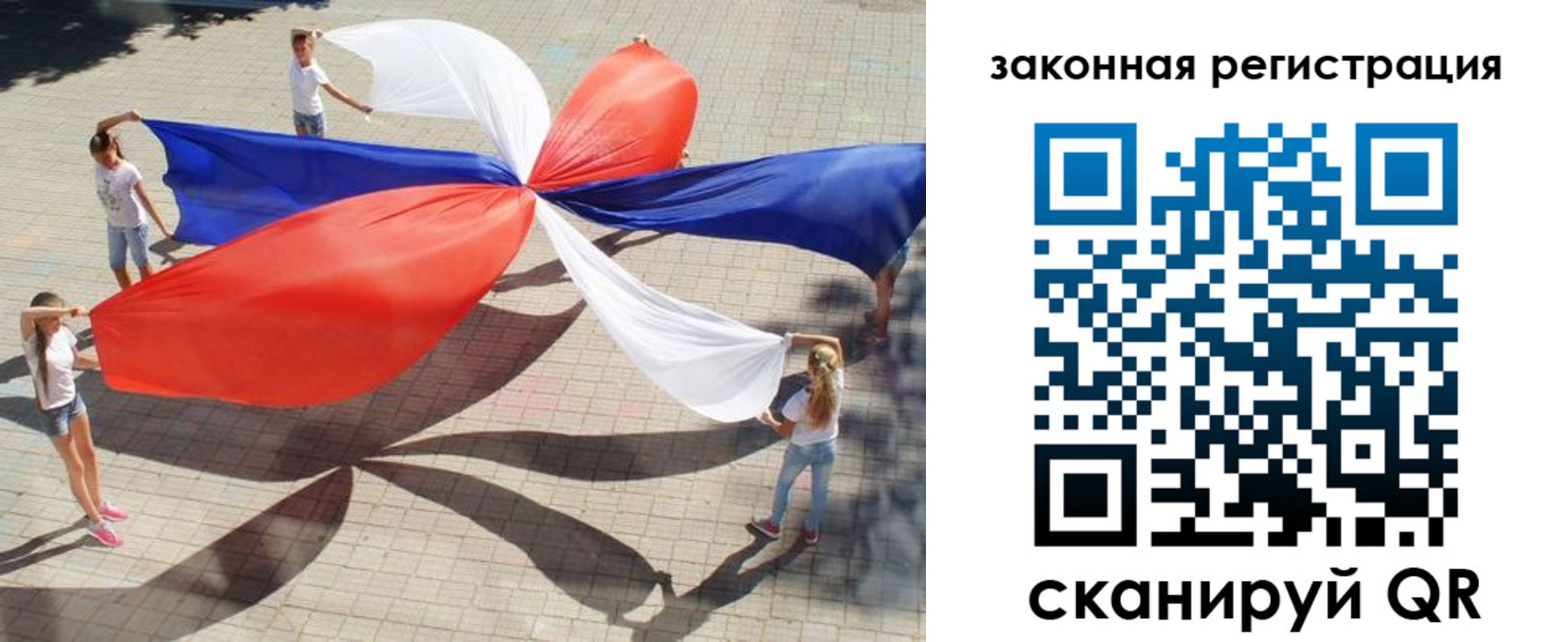 временная регистрация надежно в Кандалакше